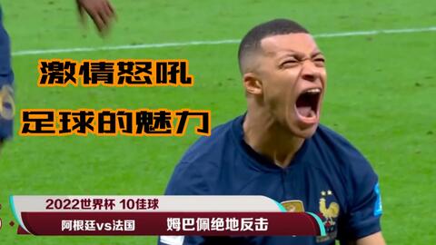 球推进