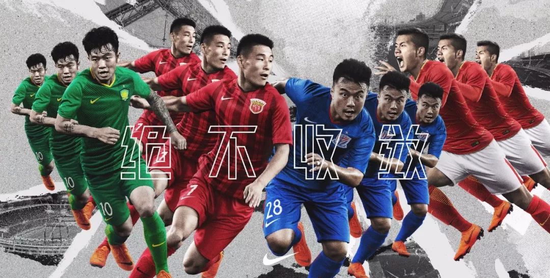 回合撕